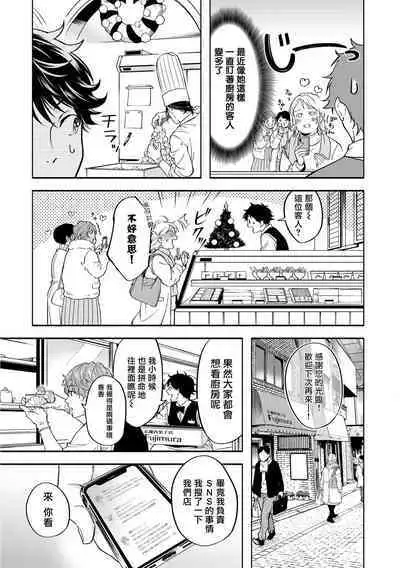 Grapefruit Moon | 葡萄柚之月 前篇 + 后篇 + 特典1-3