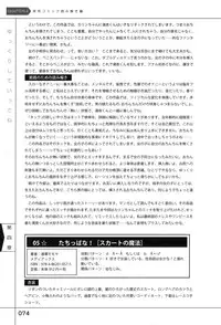 [Slow Onanie Kenkyuukai] Yukkuri Shiteitte ne