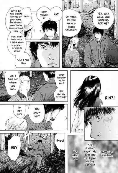[Iori Yuzuru] Houkago chapters 1-5 [English] [MrBubbles] [SquigglesJP]