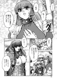 [Juubaori Mashumaro] ALICE SECOND