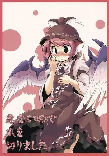 Abunai node Tsume o Kirimashita