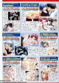 BugBug 2009-11 Vol. 183