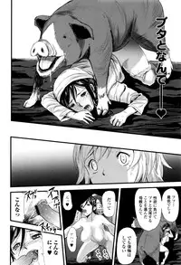 [Anthology] Kemono DIRECT 3