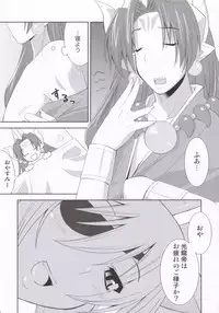 (SC31) [gos to vi (Utamaro)] sinrainpoucho oboro (Shinrabanshou Choco)