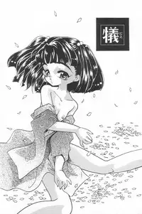 [MANA-KO] Manatsu no Yoru no Shoujo