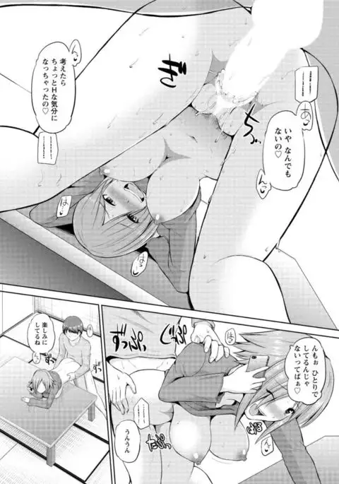 Action Pizazz DX 2016-11