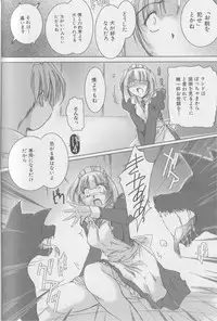 [Anthology] Kemono For Essential 2