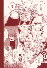 (SUPER18) [Yomosugara (Yomogi Ringo)] Pop Candy (VOCALOID)