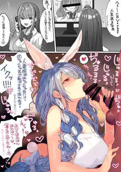 ぽるこれ カースト上位のあの子は実は淫乱ドスケベ痴女