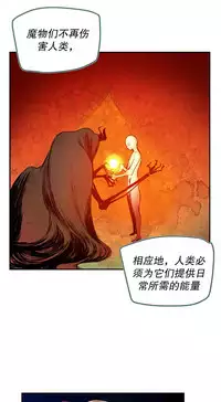 [Juder] Lilith`s Cord | 莉莉丝的脐带 Ch.1-35 [Chinese]