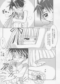 (CR37) [Hikarito Mahou Koubou (M_pon)] benibara no toge (Rozen Maiden)