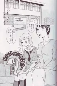 [Anthology] Kemono For Essential