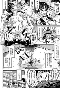 [Minority] Junai Orgasm