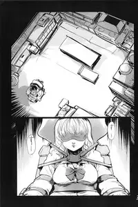 (Inoket 2) [Mukade Tou (Mado)] Shou o Koite Sake o Uru