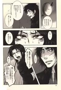 (Fukumoto Logic III) [Temparing (Various)] Ichijojojo (Kaiji)