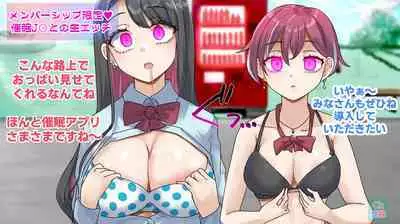 Rim Shien Site Back Number