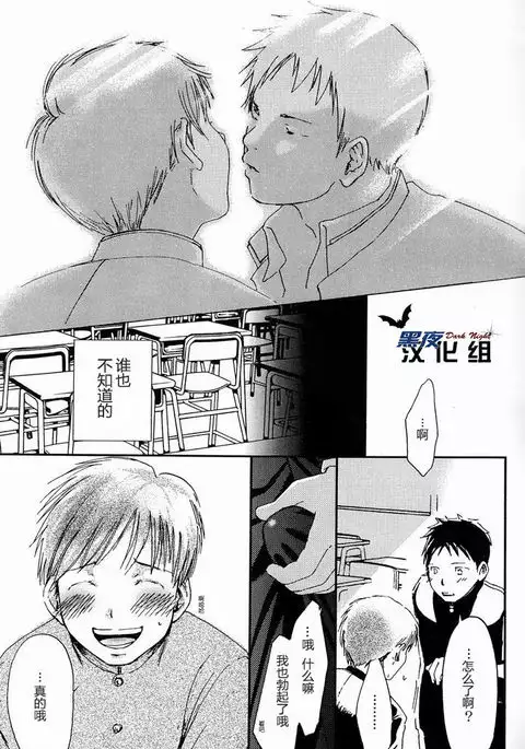 Kimi Kaguwashiku, Chiruran | 你就这样消失了