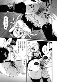 [Toshi] Wancoin [Digital]