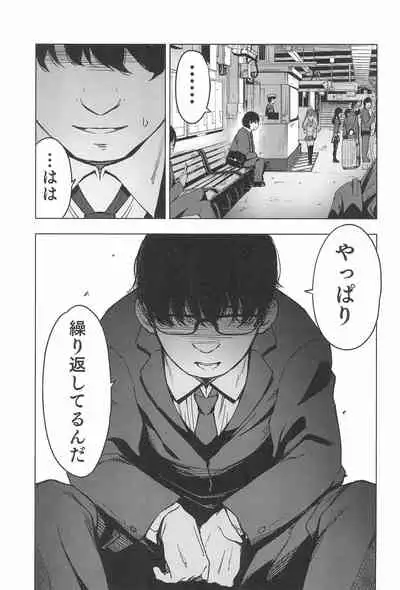 (C99) [horonaminZ (horonamin)] [re:]Rape