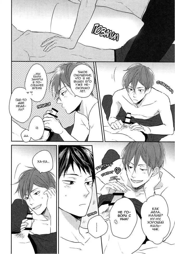 Sheets Pool Love Game