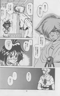 (C52) [HALOPACK (HALO)] Tempting 3 (Slayers)