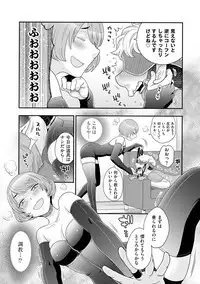 Magazine Cyberia Vol. 124