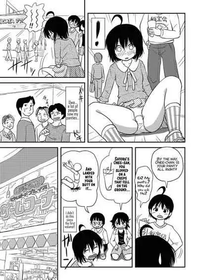 Chiru Roshutsu 10 | Chiru Exposure 10