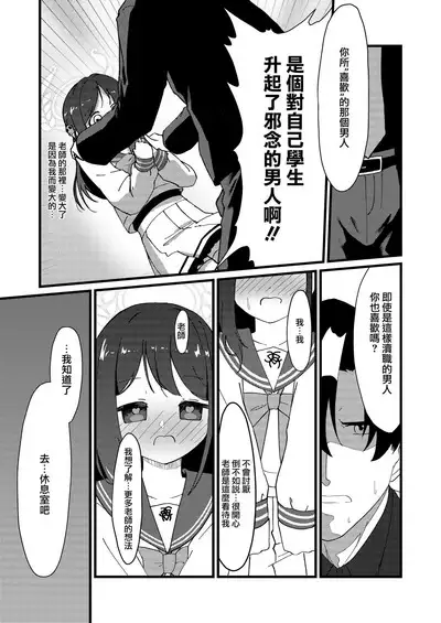 Amai Ai no Hitotoki o.