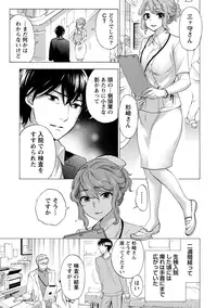 [Kuon Michiyoshi] Hundred Game 1 [Digital]