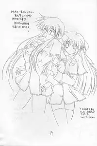 (CR27) [SHADOW SKILL (Aoi Hatori)] COOL DANCEL (Various)