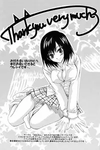 [Squall] Yellow Man 2 (various)