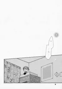 I MEAN IT! (Hikaru No Go)