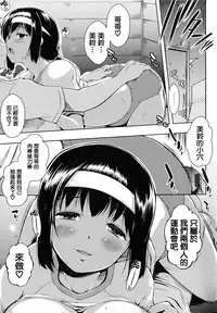 [Kaiduka] Tayun Purun Monyun [Chinese] [篆儀通文書坊漢化]