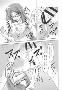 Masaka Omae to Majiwaru Hame ni Naru to wa