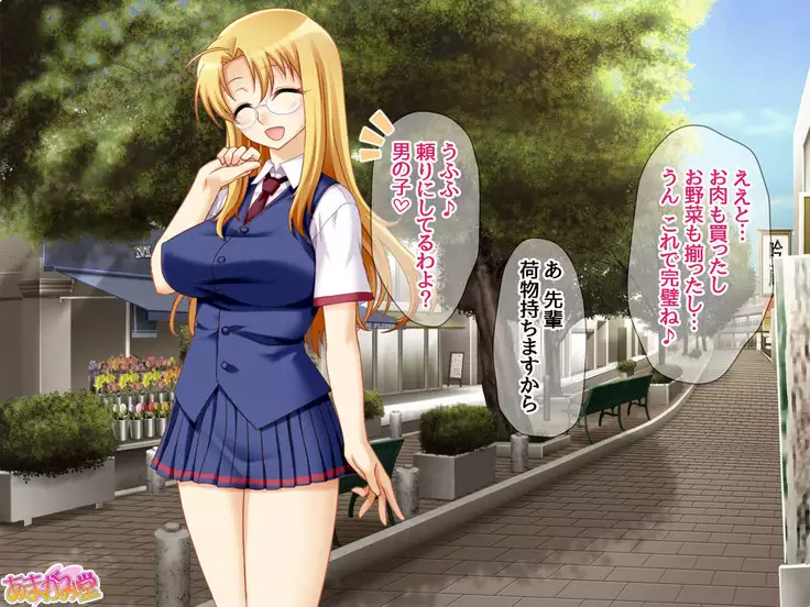 Soap Iin no Miyuki Senpai Tengai Date Hen Ch. 1-8