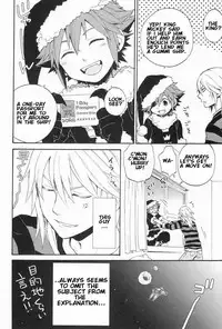 (C77) [Ssize (Sam)] Shinyuu wa Santa Claus (Kingdom Hearts) [English]