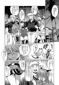 [Manabe Jouji] Tail Chaser 2