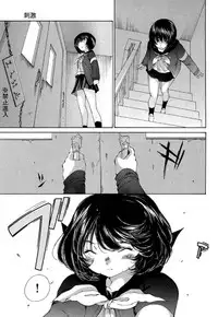 [佐野タカシ] 黑色水手服 黒いセーラー服 [第1-5話] [Chinese] [咩咩咩漢化组]