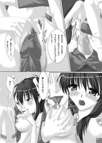 (C68) [Script Origin (Hinamatsuri Touko)] Shokushu Kyouiku