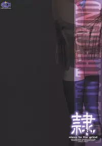 (C73) [Hellabunna (Iruma Kamiri)] REI CHAPTER 05：INDECENT 02 (Dead or Alive)