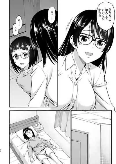 [Handsome Aniki (Asuhiro)] Shuusai Shoujo no Tenraku 2 [Digital]