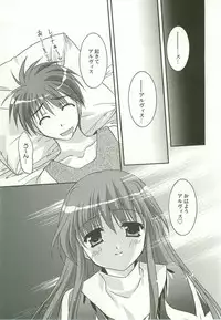 (C68) [C.A.T (Morisaki Kurumi)] Oratorio (Ragnarok Online)