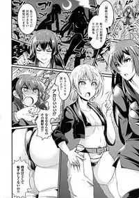 [Anthology] Seigi no Heroine Kangoku File DX vol. 6
