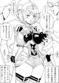 [Ninnindo (Tonsuke)] Homura no Rakuen (Xenoblade Chronicles 2)