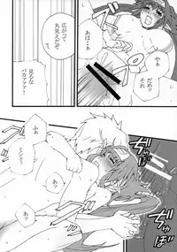 [BSM (Kuroko)] mk2 (Macross Frontier)