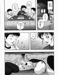 [Nao] Shoujo Pheromone | Girls Pheromone