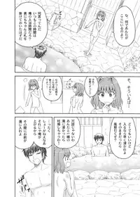 [YASRIN-DO (Yasu Rintarou)] Keifa Junjun (Koihime Musou) [Digital]