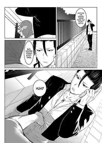 Inu no Shitsuke | Dog Training 1