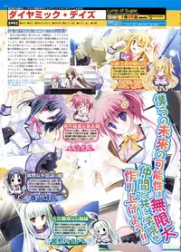 BugBug 2011-06 Vol. 202