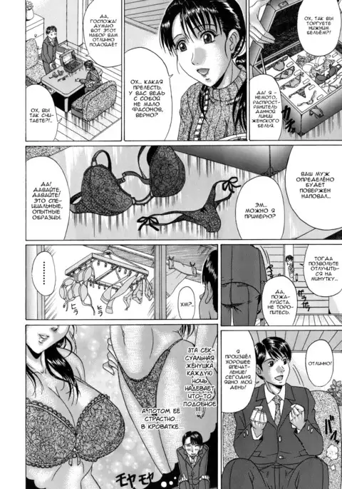 Soyokaze no Okurimono | Подарок бриза